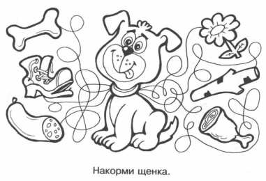 Путаница. Волшебные линии. Раскраска путаница и волшебные линии. Раскраска для дошкольников.