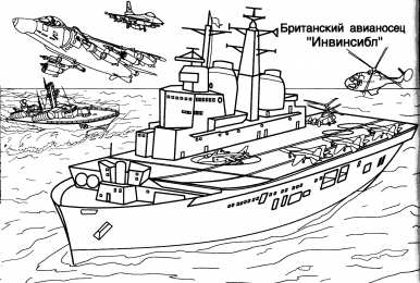 Раскраски корабли Раскраски для мальчиков. Раскрась корабли. Кораблики. Море. 