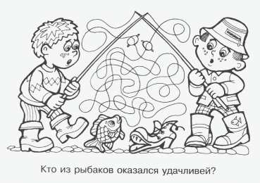 Раскраски на логику и внимание Раскраски предназначены для детей на логику и внимание. Обучение детей.