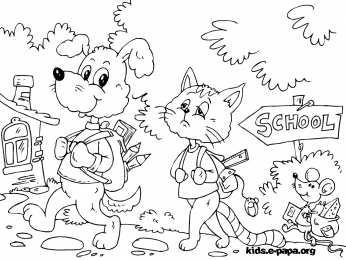 Раскраска День Знаний раскраска День Знаний. Первое сентября - день знаний.       