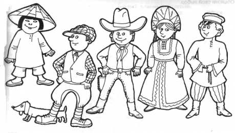 Раскраска День Единства Народа Казахстана Раскраска День Единства Народа Казахстана