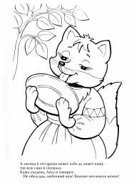 Раскраска Колобок Раскраски из сказки колобок