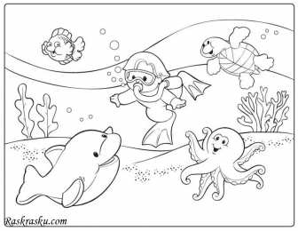 Раскраски морские обитатели Раскраски для детей морские обитатели. Обитатели воды.       