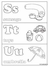 Раскраски английский алфавит Раскрась буквы английского алфавита. Раскрасить буквы. Буквы.