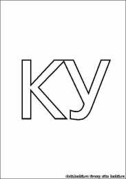 Раскраски слоговая таблица. Раскраска слоговая таблица. Изучаем буквы. Изучаем слоги.    