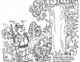 Раскраски кто спрятался? Обучающая раскраска для детей под названием Кто спрятался на картинке?