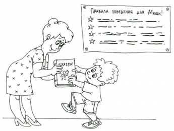 Раскраски Хорошие манеры Обучающие раскраски хорошие манеры. Уступать место старшим.  