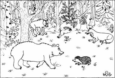 Раскраски кто спрятался? Обучающая раскраска для детей под названием Кто спрятался на картинке?