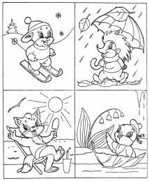 Раскраски времена года Раскраски времена года для детей и самых маленьких малышей. 