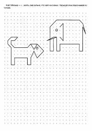 Раскраски повтори узор Детские раскраски повтори узор. Раскрась и повтори узор для детей.