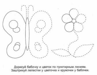 Раскраски штриховки Раскраски штриховки. Детские познавательные раскраски. Штриховки.
