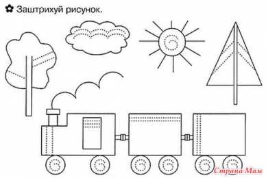 Раскраски штриховки Раскраски штриховки. Детские познавательные раскраски. Штриховки.