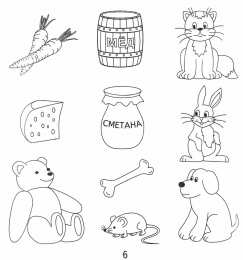 Раскраски Кто что ест ? Раскраски для детей. Кто что ест? Обучающие раскраски. Еда.  