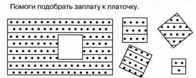 Раскраски подбери заплатку Раскраски для детей. Подбери нужную закладку. Раскраска для деток.