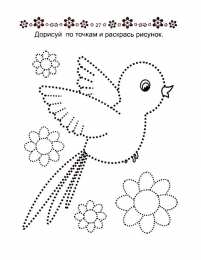 Раскраски штриховки Раскраски штриховки. Детские познавательные раскраски. Штриховки.