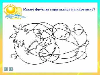 Раскраски кто спрятался? Обучающая раскраска для детей под названием Кто спрятался на картинке?