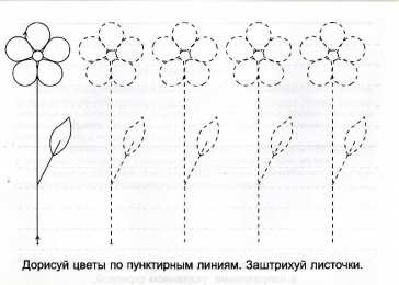 Раскраски штриховки Раскраски штриховки. Детские познавательные раскраски. Штриховки.