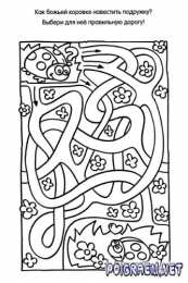 Раскраски на логику и внимание Раскраски предназначены для детей на логику и внимание. Обучение детей.