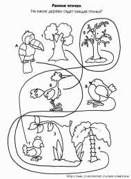 Раскраски на логику и внимание Раскраски предназначены для детей на логику и внимание. Обучение детей.