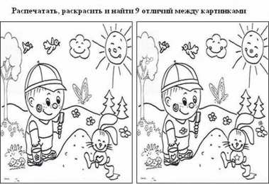 Раскраски найди отличия На раскраске нужно найти отличия. Найди 10 отличий. Отличия.