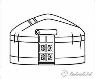 Раскраска праздник Наурыз Раскраска праздник Наурыз. Наурыз. День весеннего равноденствия. 