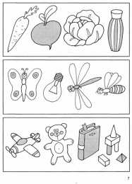 Раскраски найди лишний предмет Ребенок должен найти лишний предмет из предложенных. Найди предмет. 