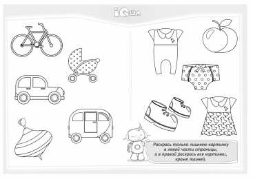Раскраски найди лишний предмет Ребенок должен найти лишний предмет из предложенных. Найди предмет. 