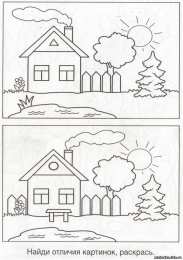 Раскраски найди отличия На раскраске нужно найти отличия. Найди 10 отличий. Отличия.
