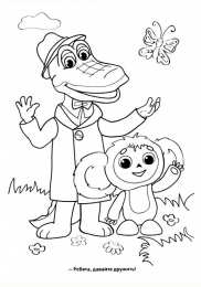 Раскраска Крокодил Гена и Чебурашка Раскраска для девочек крокодил Гена и чебурашка.             