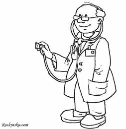 Раскраска день Врача Раскраска для детей про врачей. День медика. Врачи          