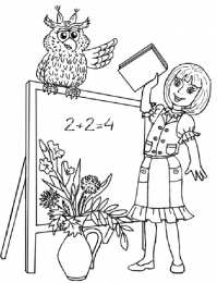 Раскраски День Учителя День учителя - светлый праздник. Первые учителя в нашей школе. 