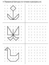 Раскраски повтори узор Детские раскраски повтори узор. Раскрась и повтори узор для детей.