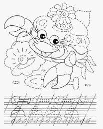 Раскраски прописи для детей Обучающие  раскраски прописи для школьников и  дошкольников.