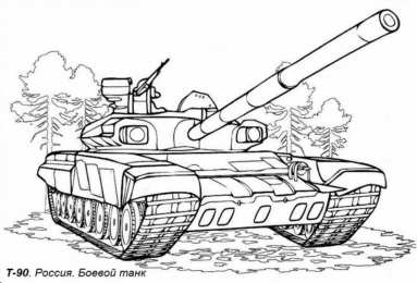 Раскраски танки Раскраски танки. Разукрась танки. Большие и маленькие танки. 