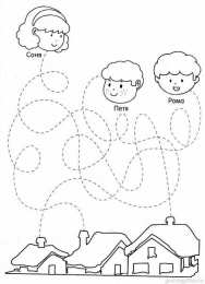 Раскраски на логику и внимание Раскраски предназначены для детей на логику и внимание. Обучение детей.