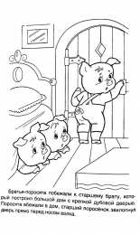 Раскраска 3 поросенка Раскраска для детей 3 поросенка. ниф - ниф наф-наф нуф-нуф. 