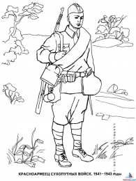 Раскраски воины Раскраски войны для мальчиков. Раскрась солдата. Войны. Люди.