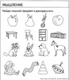 Раскраски найди лишний предмет Ребенок должен найти лишний предмет из предложенных. Найди предмет. 