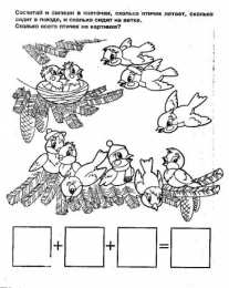 Посчитай и раскрась Посчитай и разукрась картинки. Обучающие картинки для детей.  