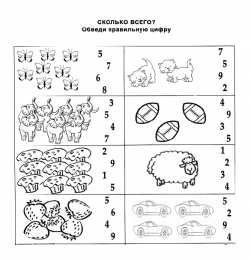 Раскраски запоминалки Необходимо раскрасить и запомнить картинки. Раскраски для детей.