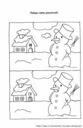 Раскраски найди отличия На раскраске нужно найти отличия. Найди 10 отличий. Отличия.