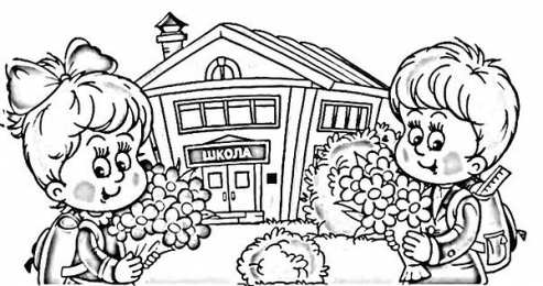 Раскраски про школу. Раскраски для детей которые учатся в школе. Раскраски про школу.