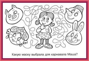 Путаница. Волшебные линии. Раскраска путаница и волшебные линии. Раскраска для дошкольников.