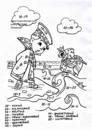 Раскраски запоминалки Необходимо раскрасить и запомнить картинки. Раскраски для детей.