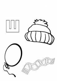 Раскраски слоговая таблица. Раскраска слоговая таблица. Изучаем буквы. Изучаем слоги.    