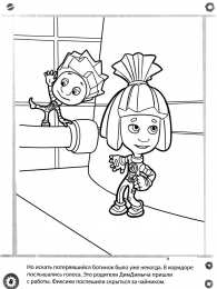Раскраски Фиксики Раскраски фиксики для детей. Фиксики. Мультфильм.            