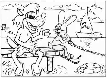  Раскраска Ну Погоди