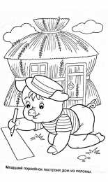  Раскраска 3 поросенка