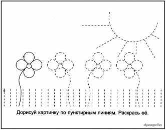  Раскраски штриховки