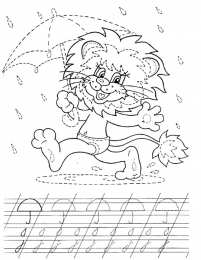  Обучающие раскраски прописи для детей